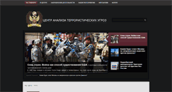 Desktop Screenshot of catu.su